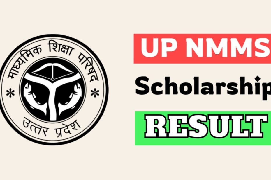 nmms up result